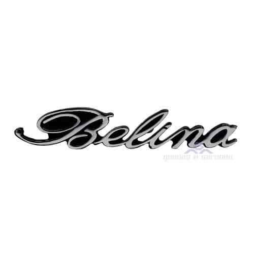 Emblema Belina I Manuscrito - Alumínio Fundido